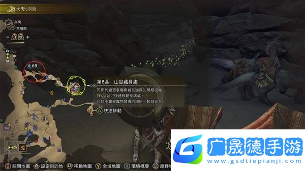 怪物獵人荒野古盞蟹怎么捕捉     古盞蟹位置及捕捉方法圖片3