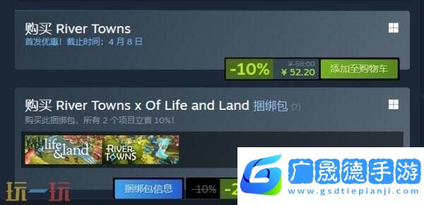城市建造游戲《River Towns》現已正式發售