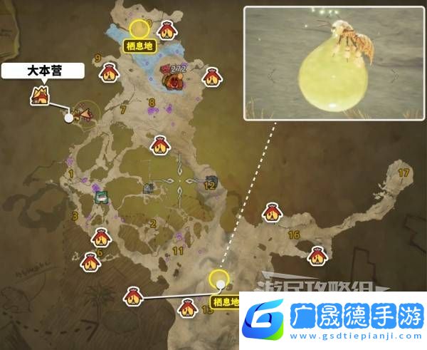 怪物獵人荒野大回復蜜蟲位置在哪  大回復蜜蟲捕獲路線圖片2