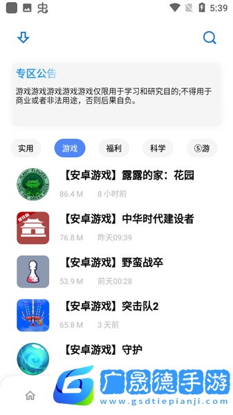 熊盒子最新版本下載