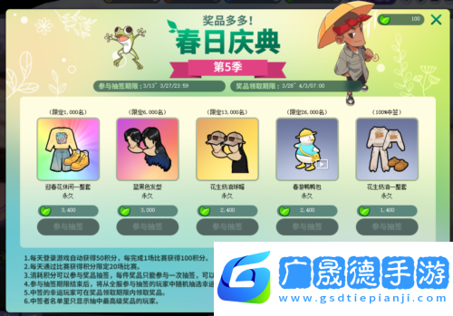 街頭籃球1