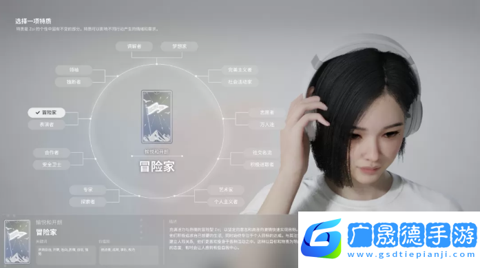 inZOI角色哪個好   全角色特質(zhì)介紹及推薦圖片16