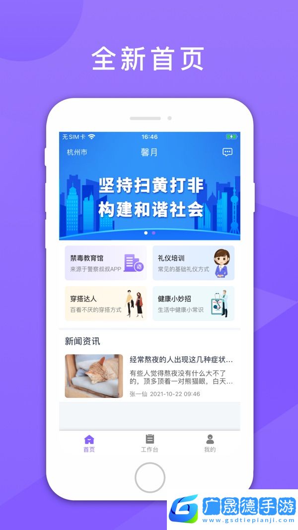 鑫動(dòng)