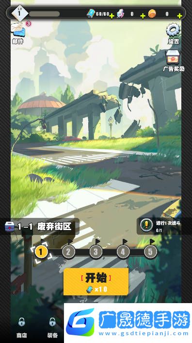 僵你雞嗶