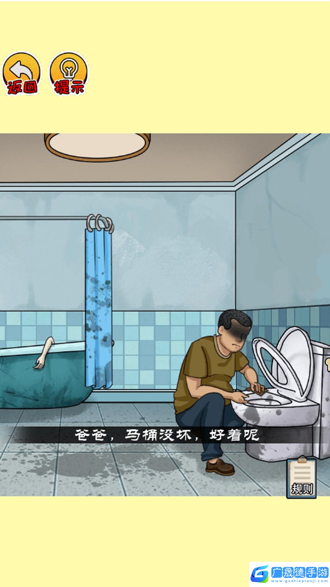 恐怖電梯間正式版游戲下載