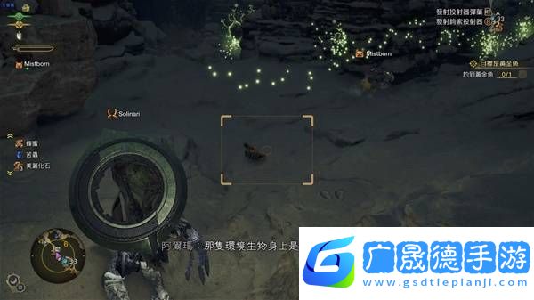 怪物獵人荒野古盞蟹怎么捕捉     古盞蟹位置及捕捉方法圖片4