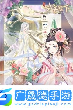 全民養(yǎng)成之女皇陛下