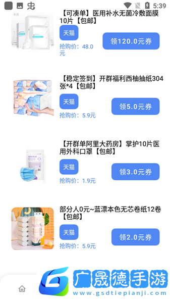 熊盒子最新版本下載