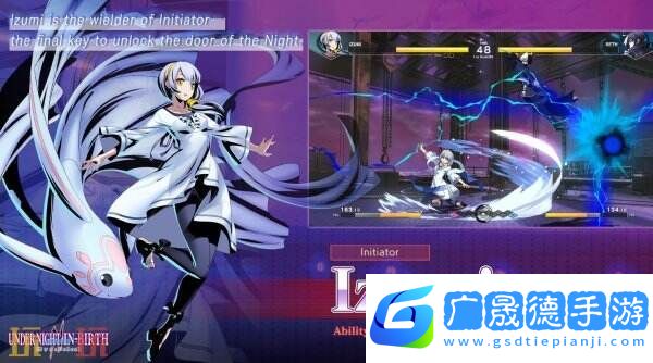 《夜下降生Ⅱ [Sys:Celes]》新戰士Izumi將于8月推出