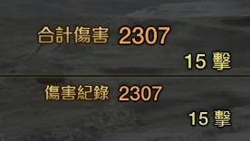 怪物獵人荒野大錘怎么配裝   大錘畢業(yè)配裝攻略圖片7
