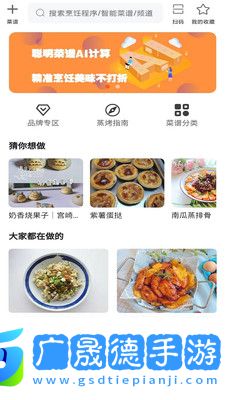 小廚在家