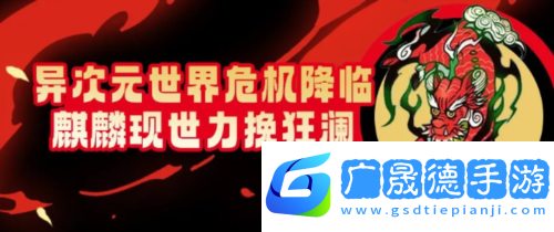 街頭籃球3