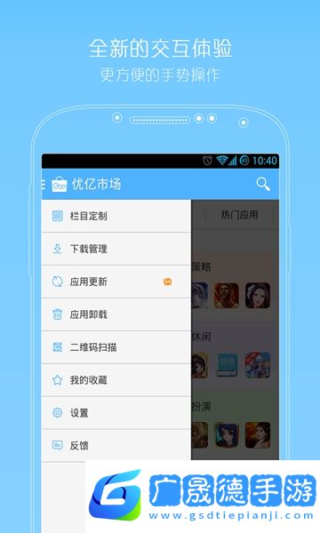 優(yōu)億市場(chǎng)