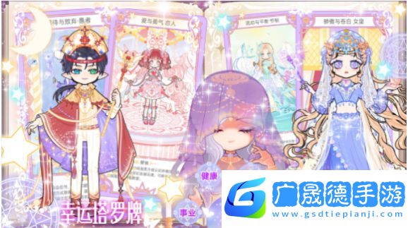 少女時尚小屋