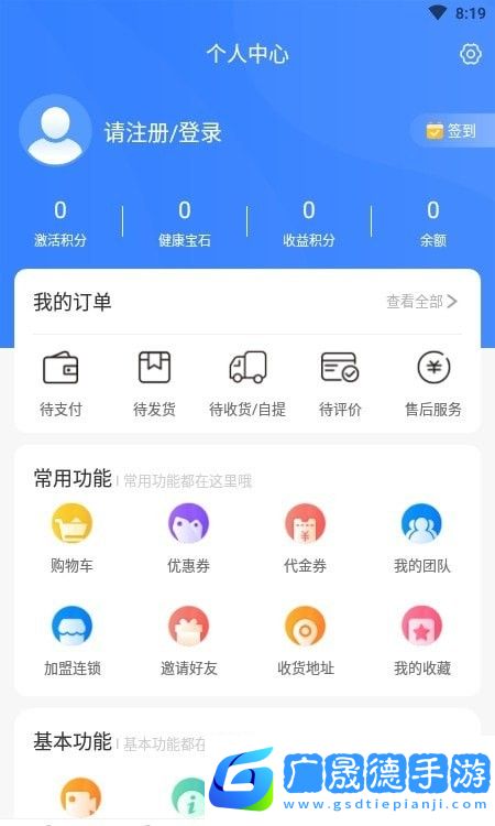 德康時(shí)代