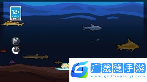 模擬水族館游戲手機版