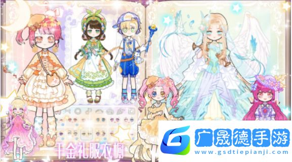 少女時尚小屋