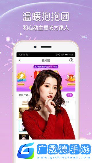 小仙女直播官網版下載