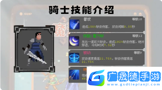 魔法之路哪個英雄最強    英雄排行及推薦圖片2