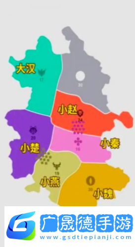 攻守戰爭