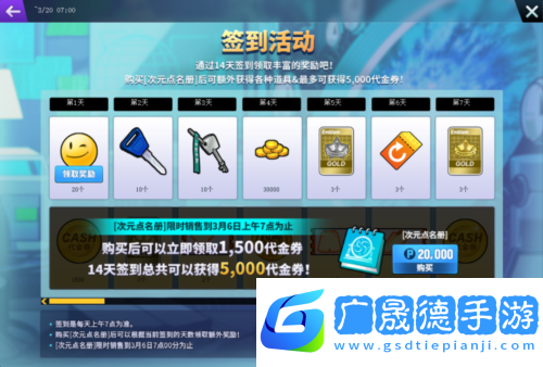 街頭籃球4