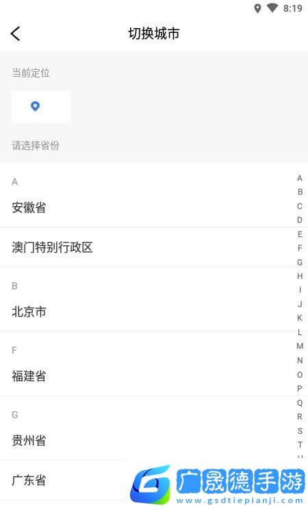 德康時(shí)代