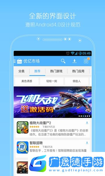 優(yōu)億市場(chǎng)