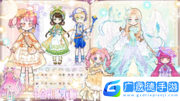 少女時尚小屋
