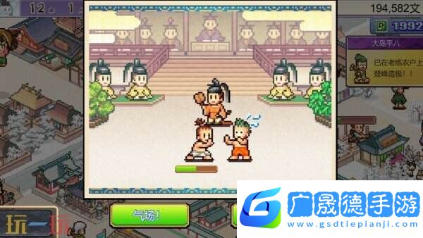 開羅游戲《平安古都物語》現已在Steam正式發售