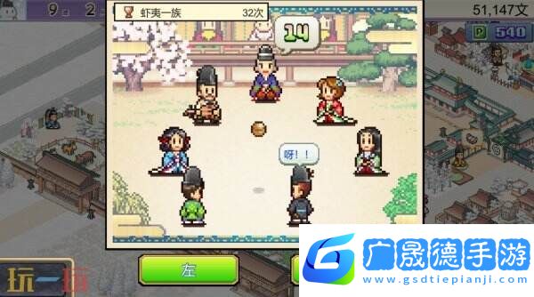 開羅游戲《平安古都物語》現已在Steam正式發售