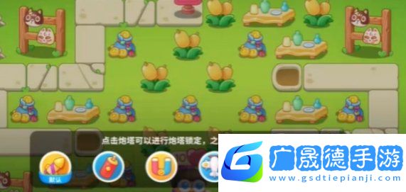保衛蘿卜4浪漫七夕第五關怎么過 保衛蘿卜4浪漫七夕第五關通關流程一覽