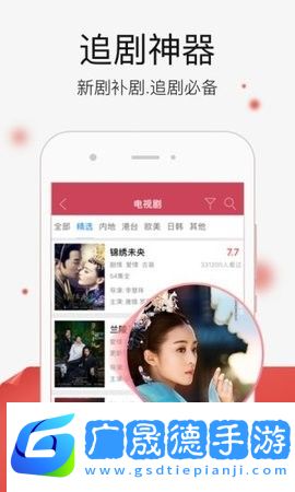 木魚影視安卓版下載