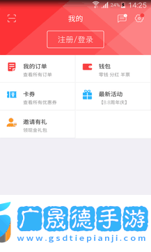 海航通信