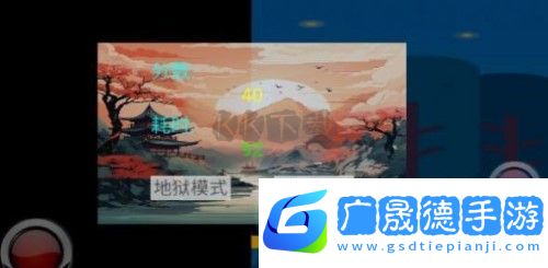 屠龍火柴人