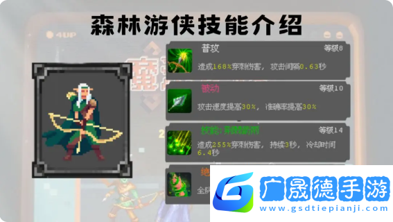 魔法之路哪個英雄最強    英雄排行及推薦圖片1