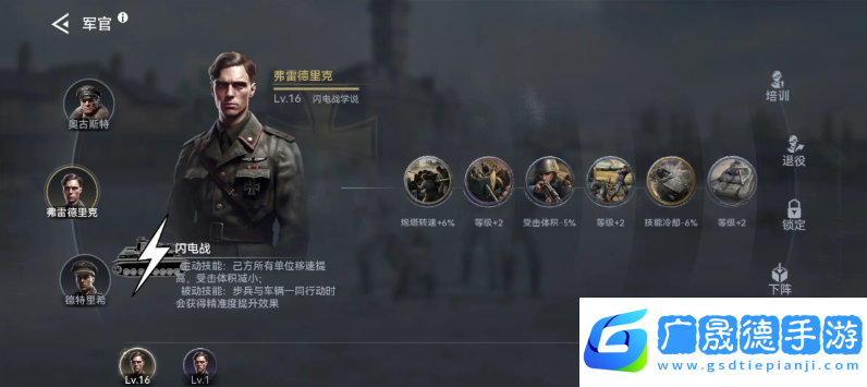 戰爭警戒德軍怎么打   德國打法及卡組攻略圖片4