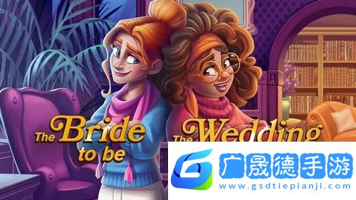 佩妮和弗洛發現家園中文版