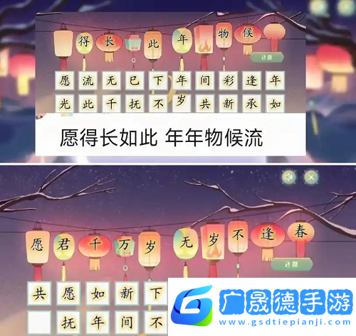 dnf手游斷橋幽夢(mèng)第七章答案攻略