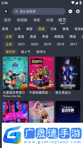 黑馬影視在線觀看