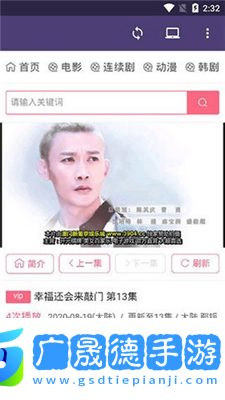 小桔花影視