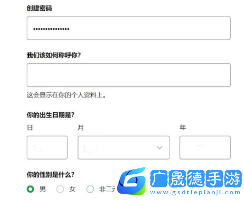聲破天app6