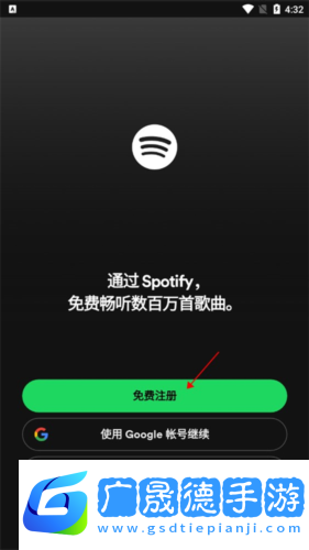 聲破天app4