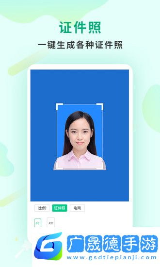 傲軟摳圖手機版