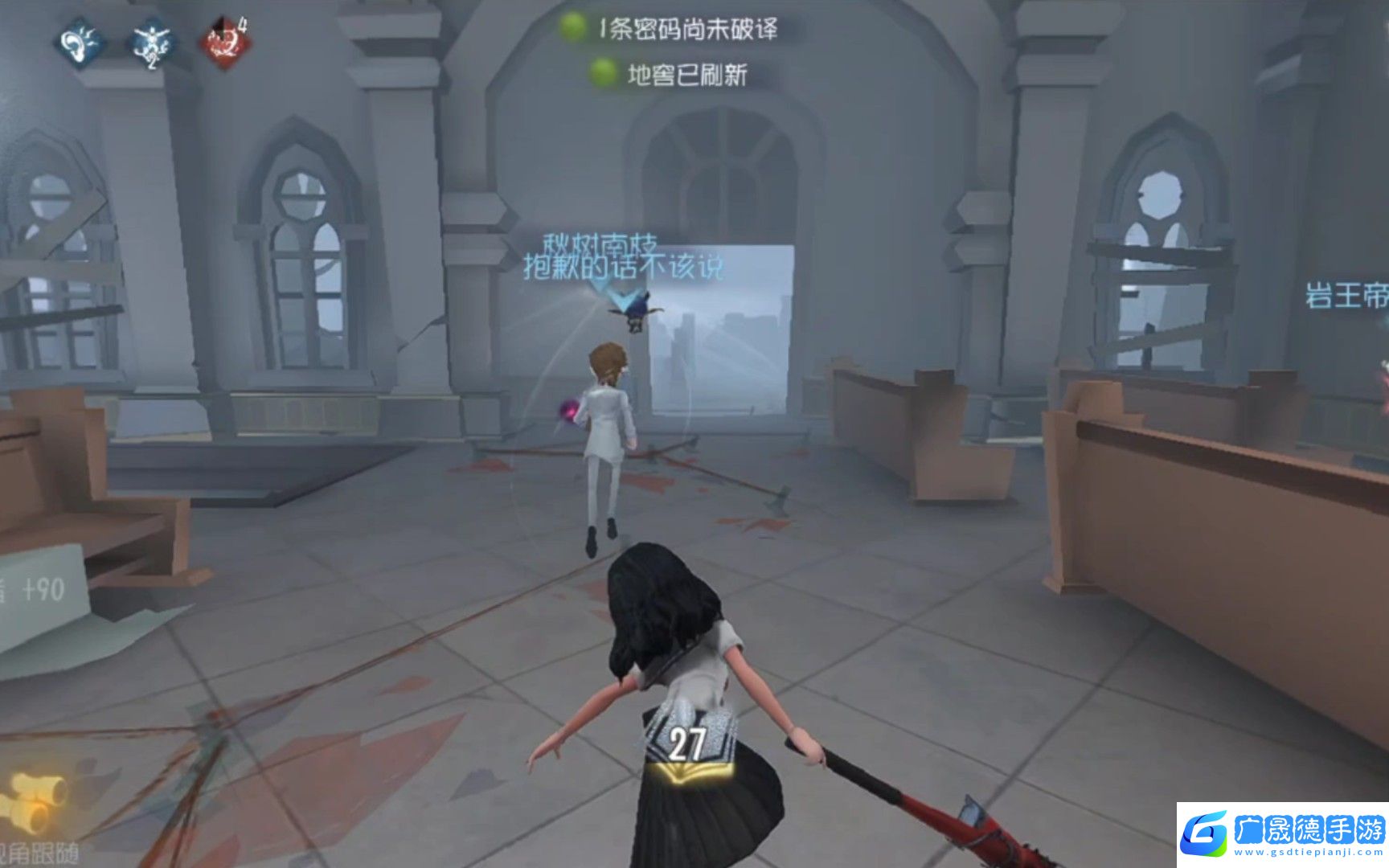 第五人格拉點技巧有哪些