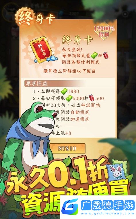 網友請留步