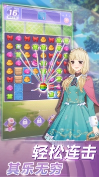 戀戀衣櫥免廣告版