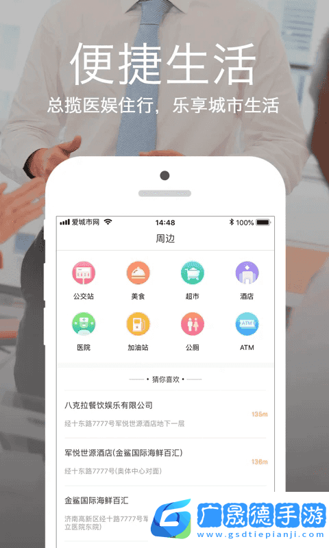 愛城市網(wǎng)