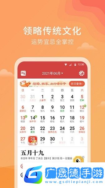 天氣雷達(dá)實(shí)時預(yù)報app安卓版下載地址
