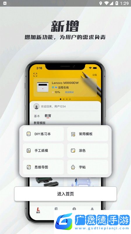 至像打印