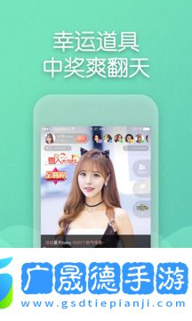瘋播直播安卓下載